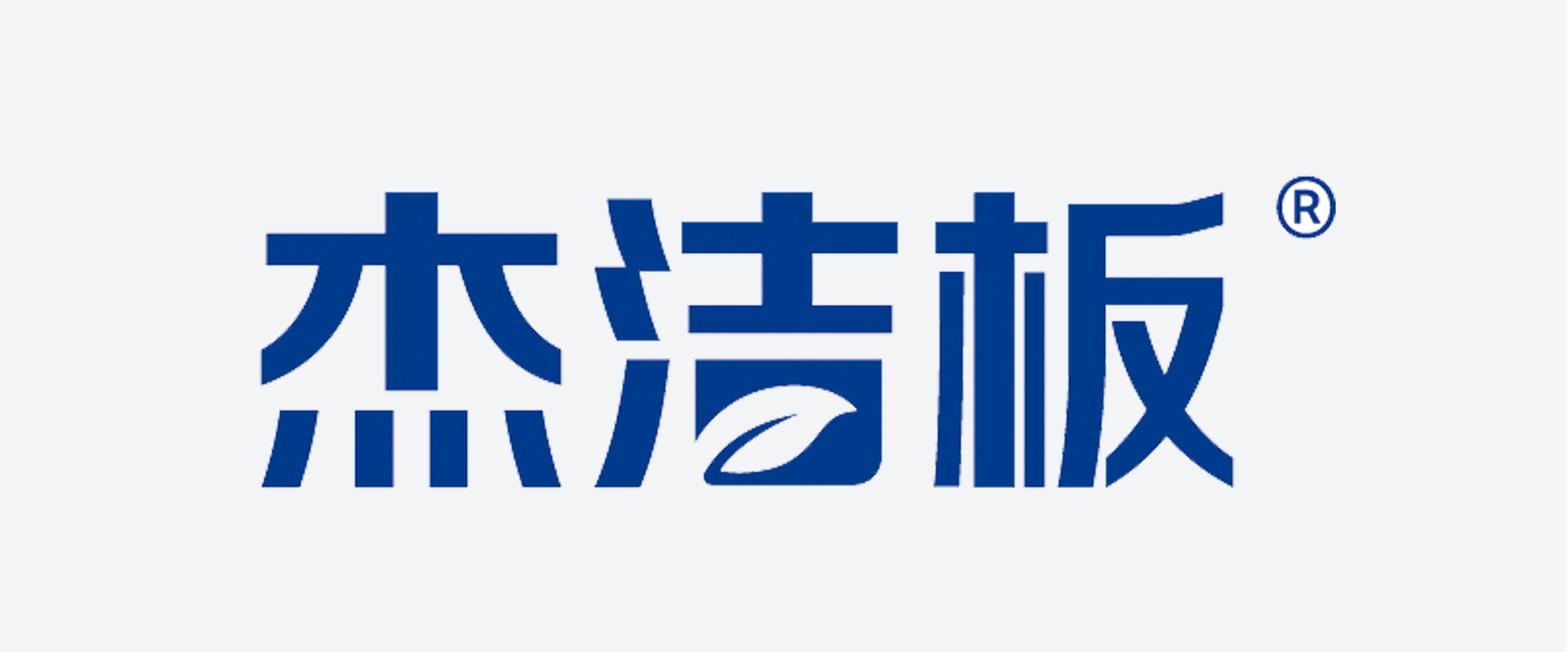 上海紛雅新型材料有限公司---杰潔板——杰出的品質，潔凈的空間